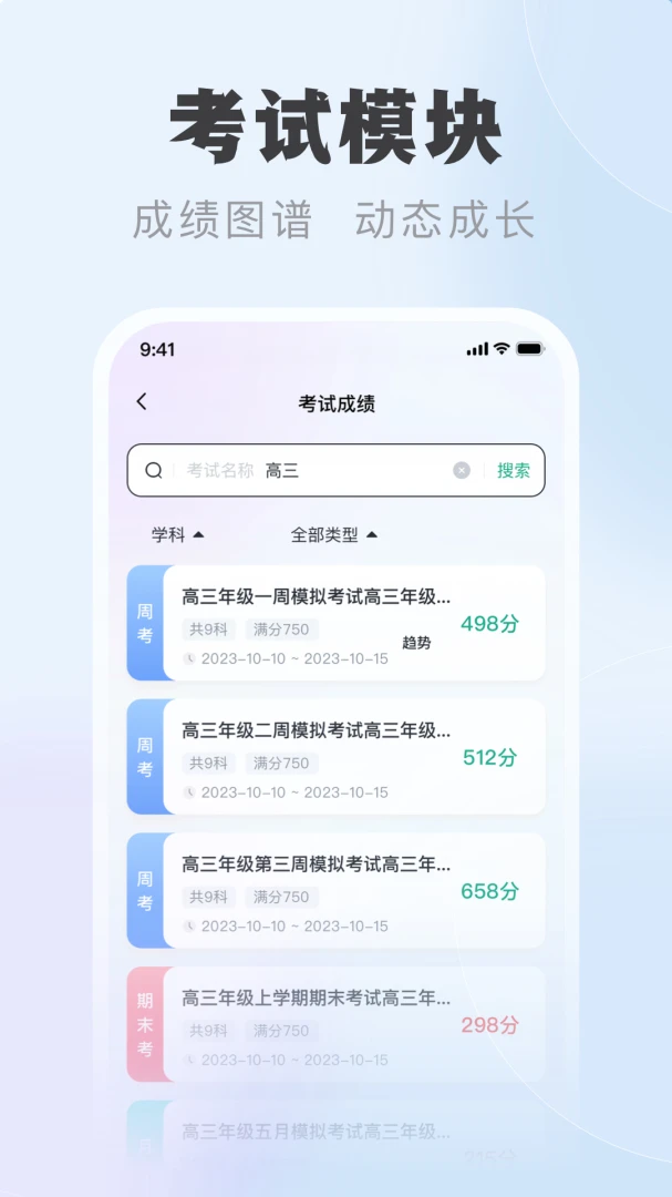 �п��Ƽҳ���2026���°汾v1.0.7 �ֻ���