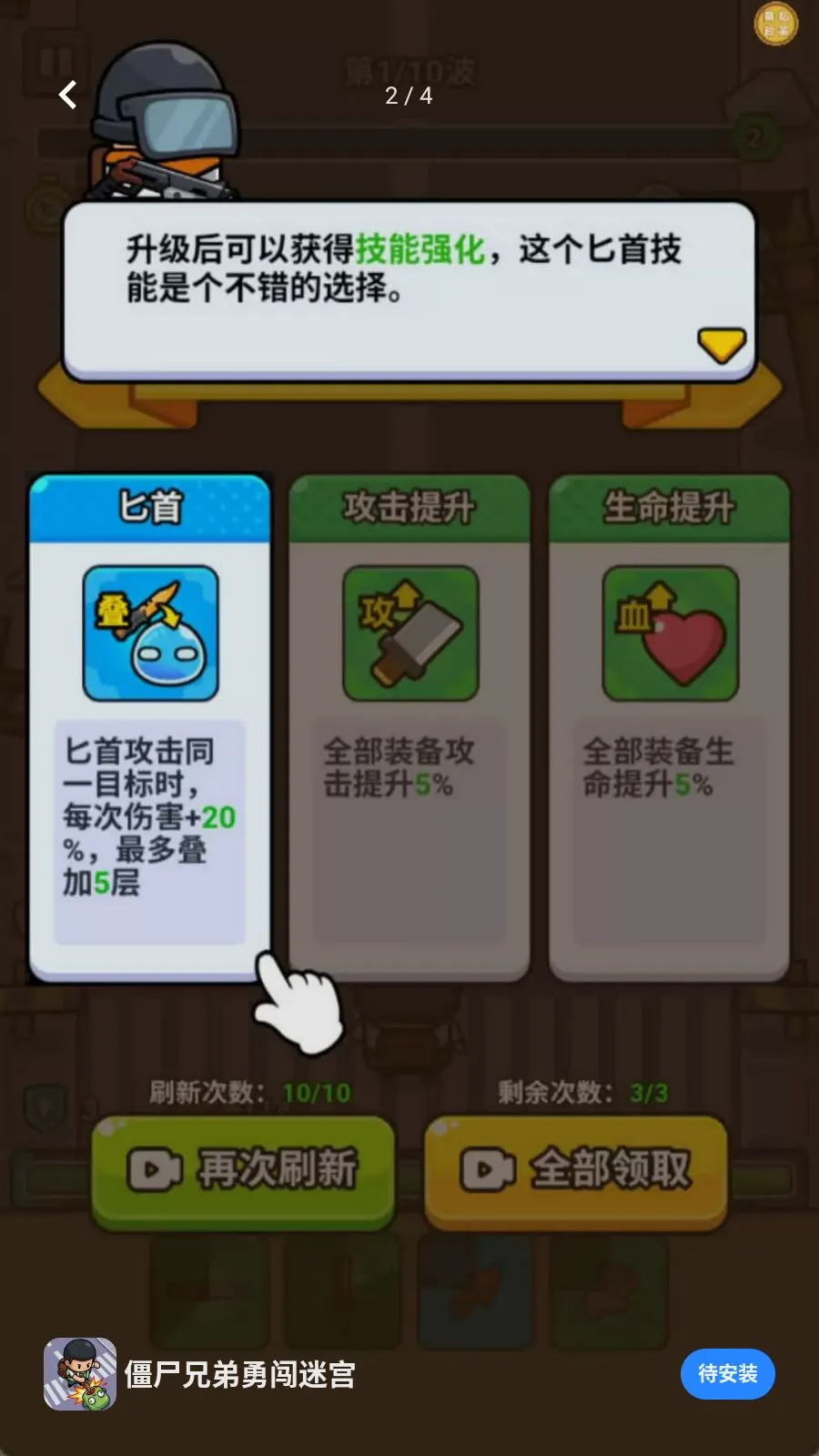 ��ʬ�ֵ��´��Թ�v1.0.0 �ֻ���