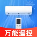 �����յ�ң����2026���°汾v1.0.5 �ֻ���