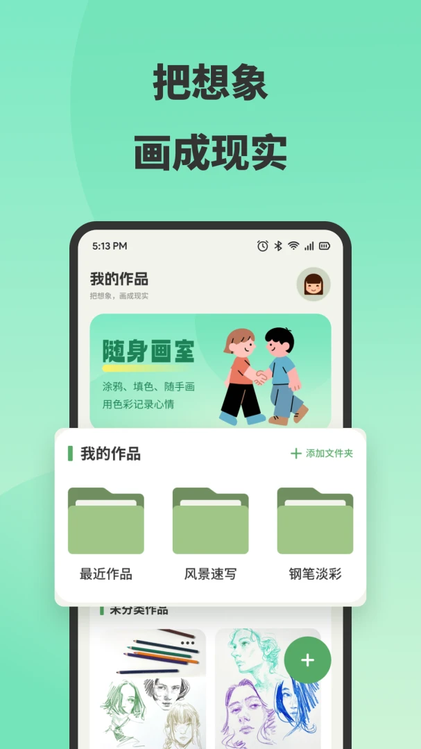 ����ţ�����ֻ���v1.1 �ֻ���