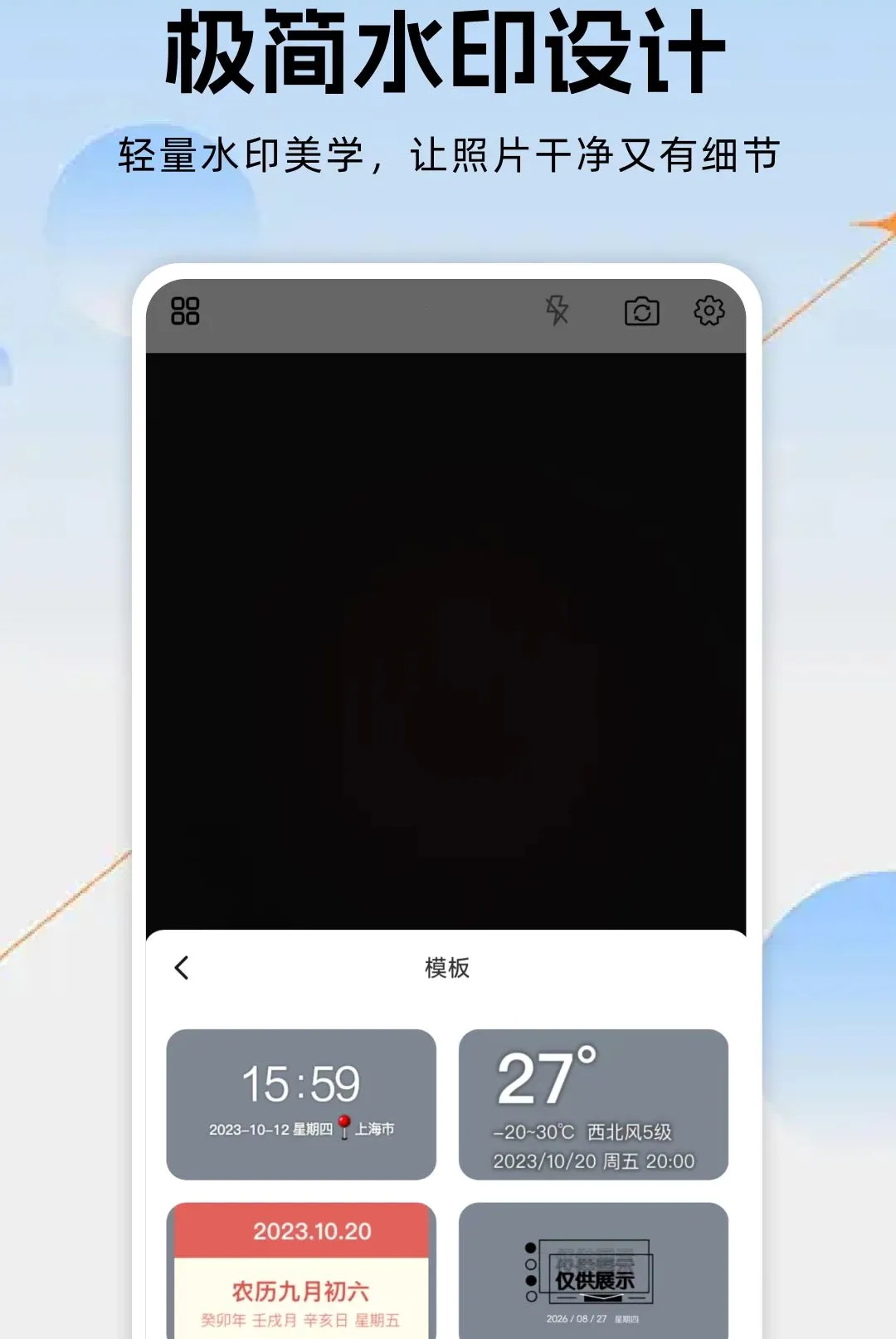 ˮӡ���ˮӡ����v1.0.0 ��׿��