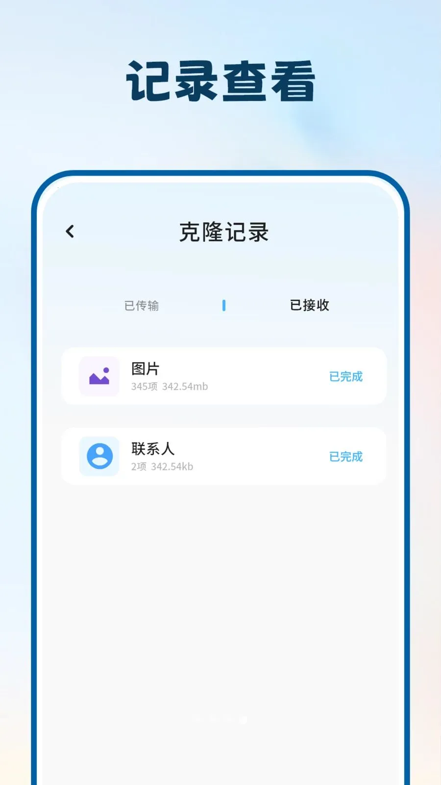 �ƻ�����2026�ٷ����°汾v1.1.0 �ֻ���