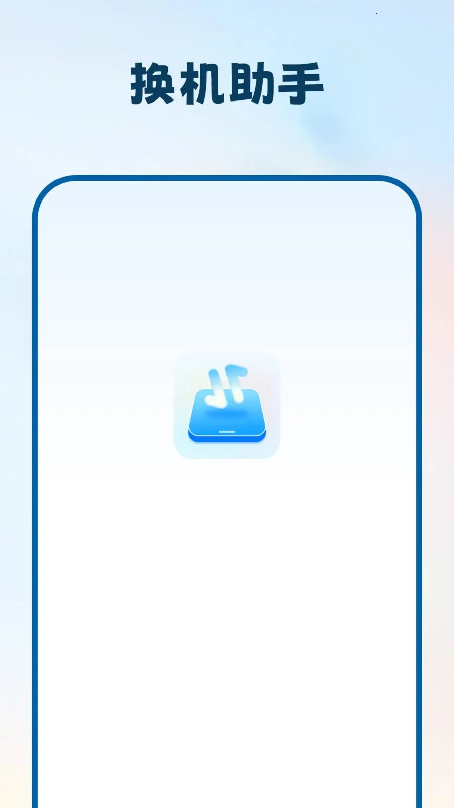 �ƻ�����2026�ٷ����°汾v1.1.0 �ֻ���