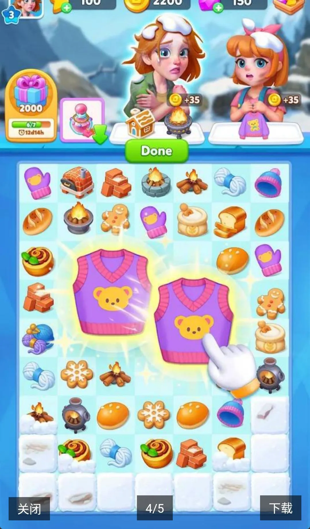 ��֮����v1.0.23 �ֻ���