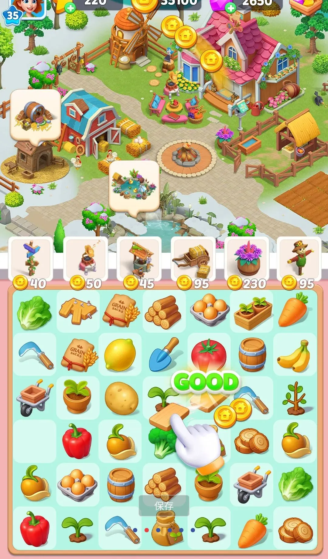 ��֮����v1.0.23 �ֻ���