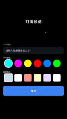 ȫ��¸���v1.0.6 �ֻ���