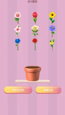 ȫ��¸���v1.0.6 �ֻ���