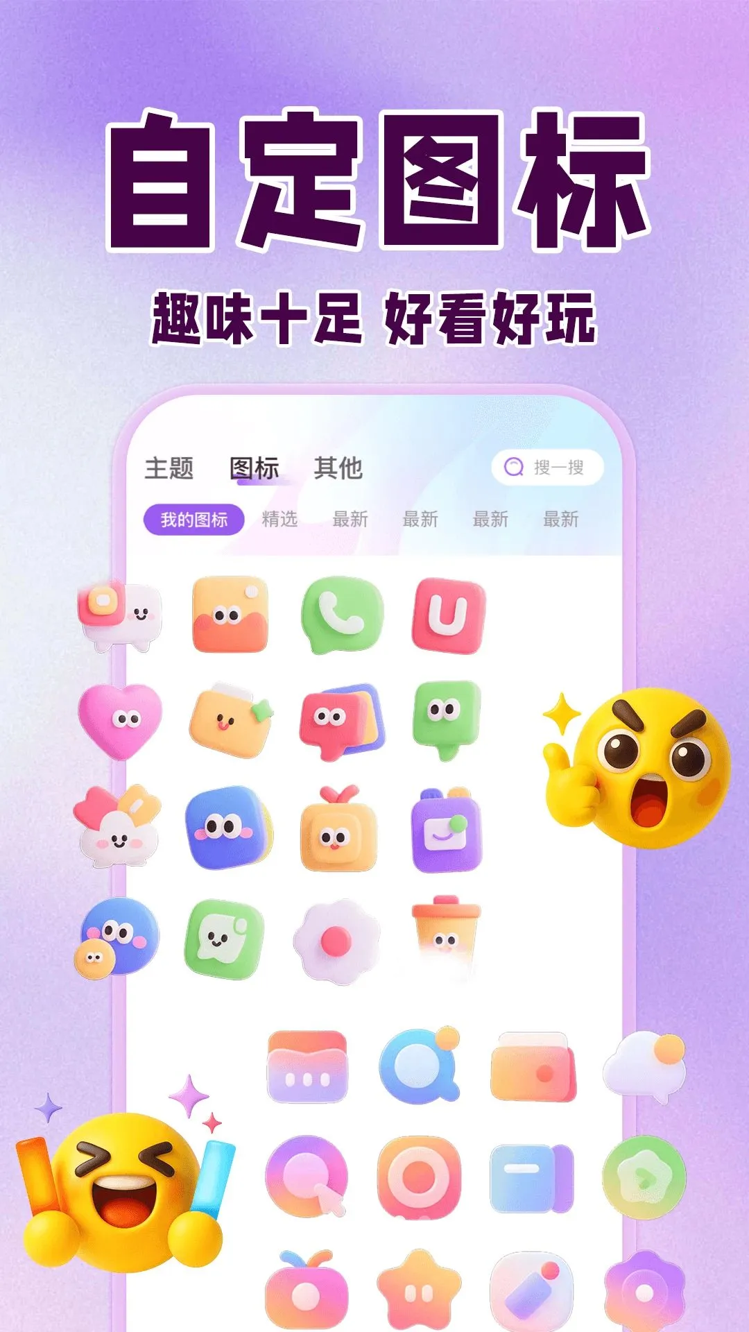 �鶯����2026���°汾v1.0.2 �ֻ���