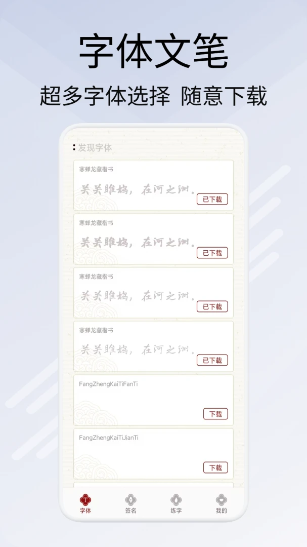 ī��ɽ����2026���°汾v1.1 ��׿��