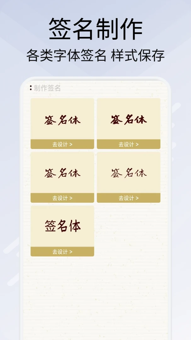 ī��ɽ����2026���°汾v1.1 ��׿��
