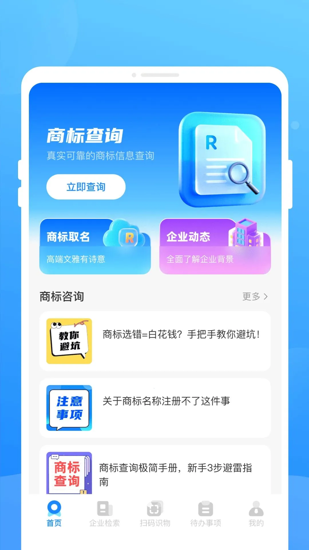 �̱�����������ֻ���v1.0.0 �ֻ���