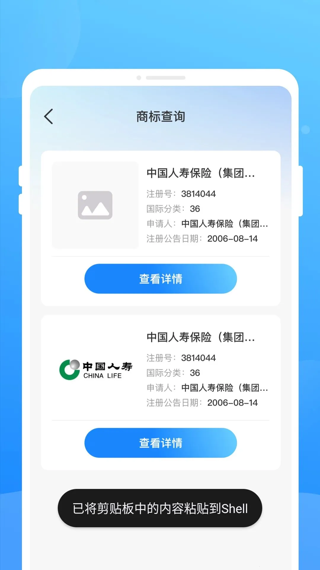 �̱�����������ֻ���v1.0.0 �ֻ���