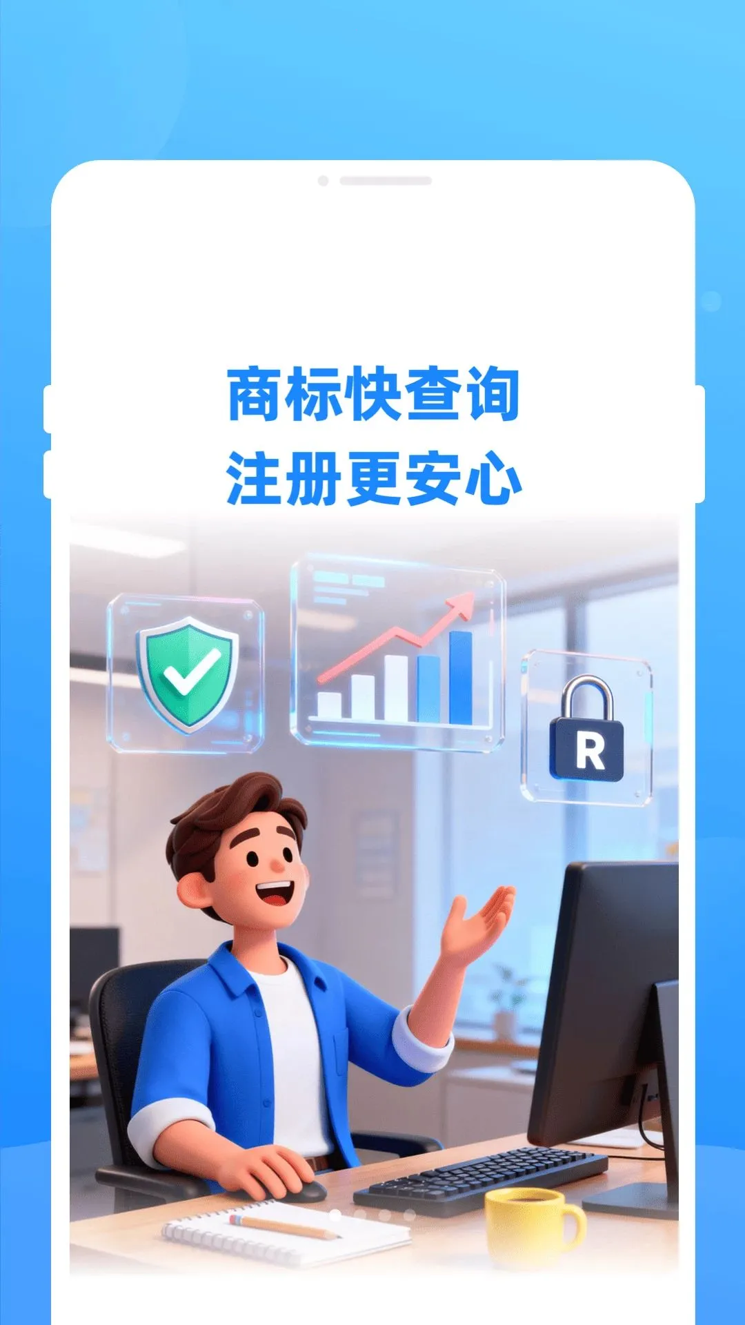 �̱�����������ֻ���v1.0.0 �ֻ���