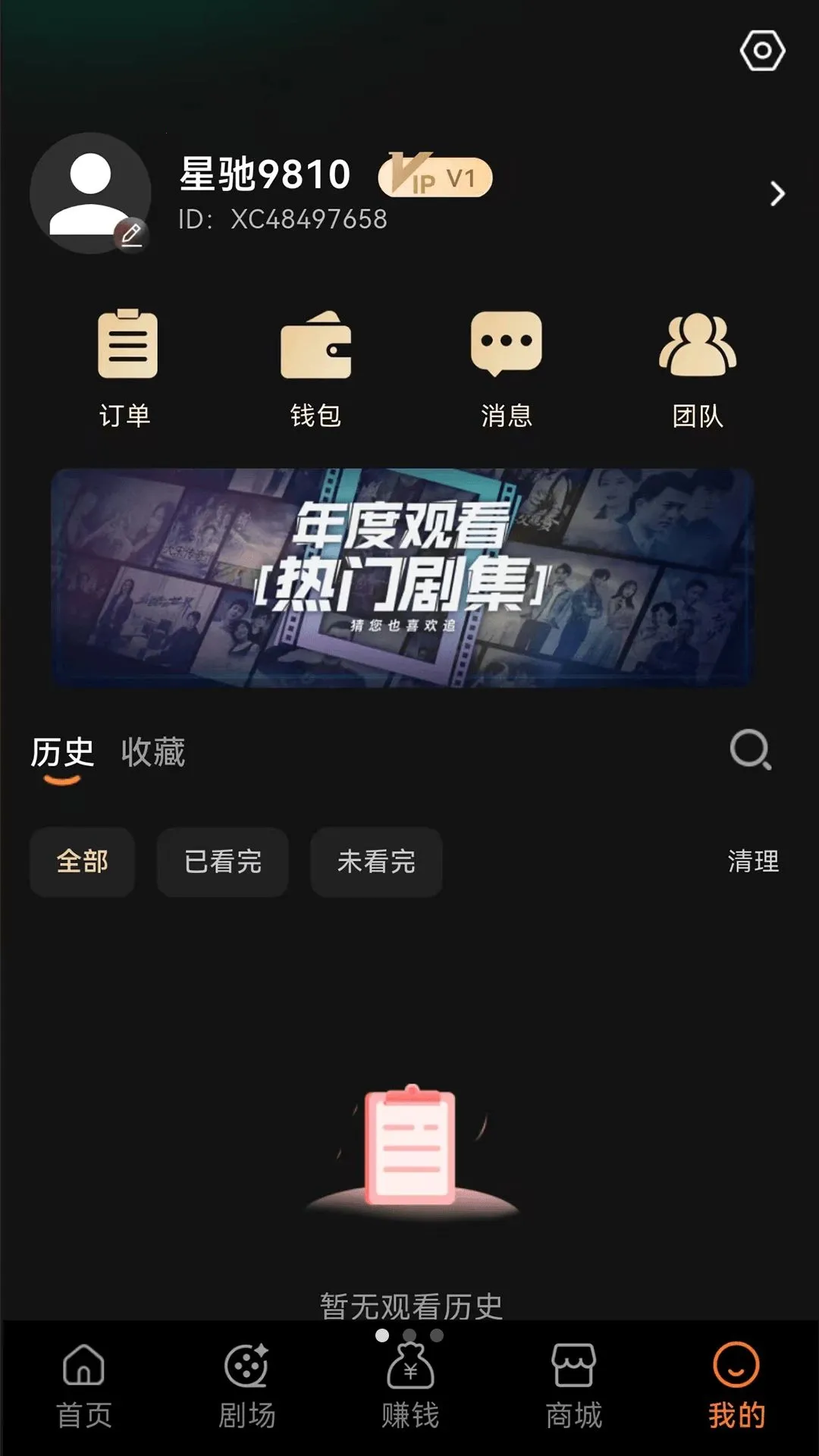 �ǳ���Ѷ̾�v1.0.12 �ֻ���