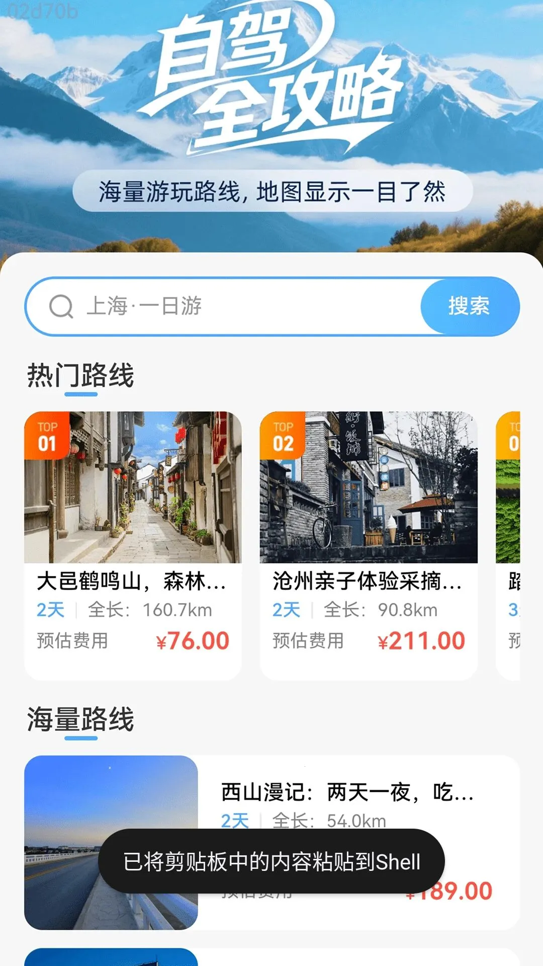 ��������׼�㱨v2.0.2 �ֻ���