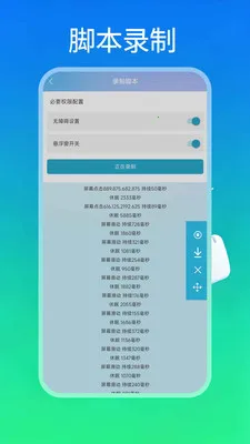 �Զ������2026�ٷ����°汾v1.0.3 �ֻ���