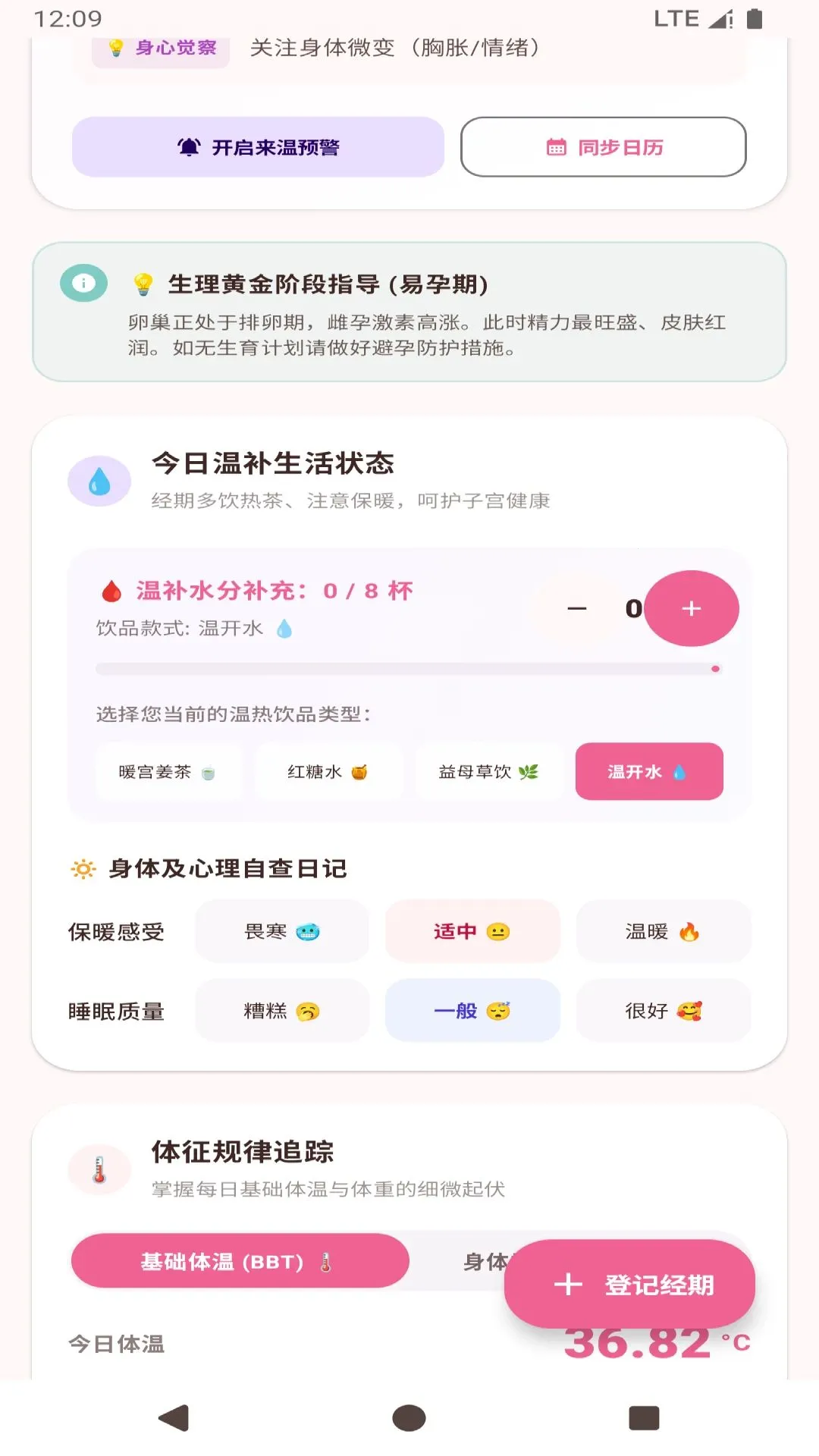 ŷе����v1.0.1 �ֻ���