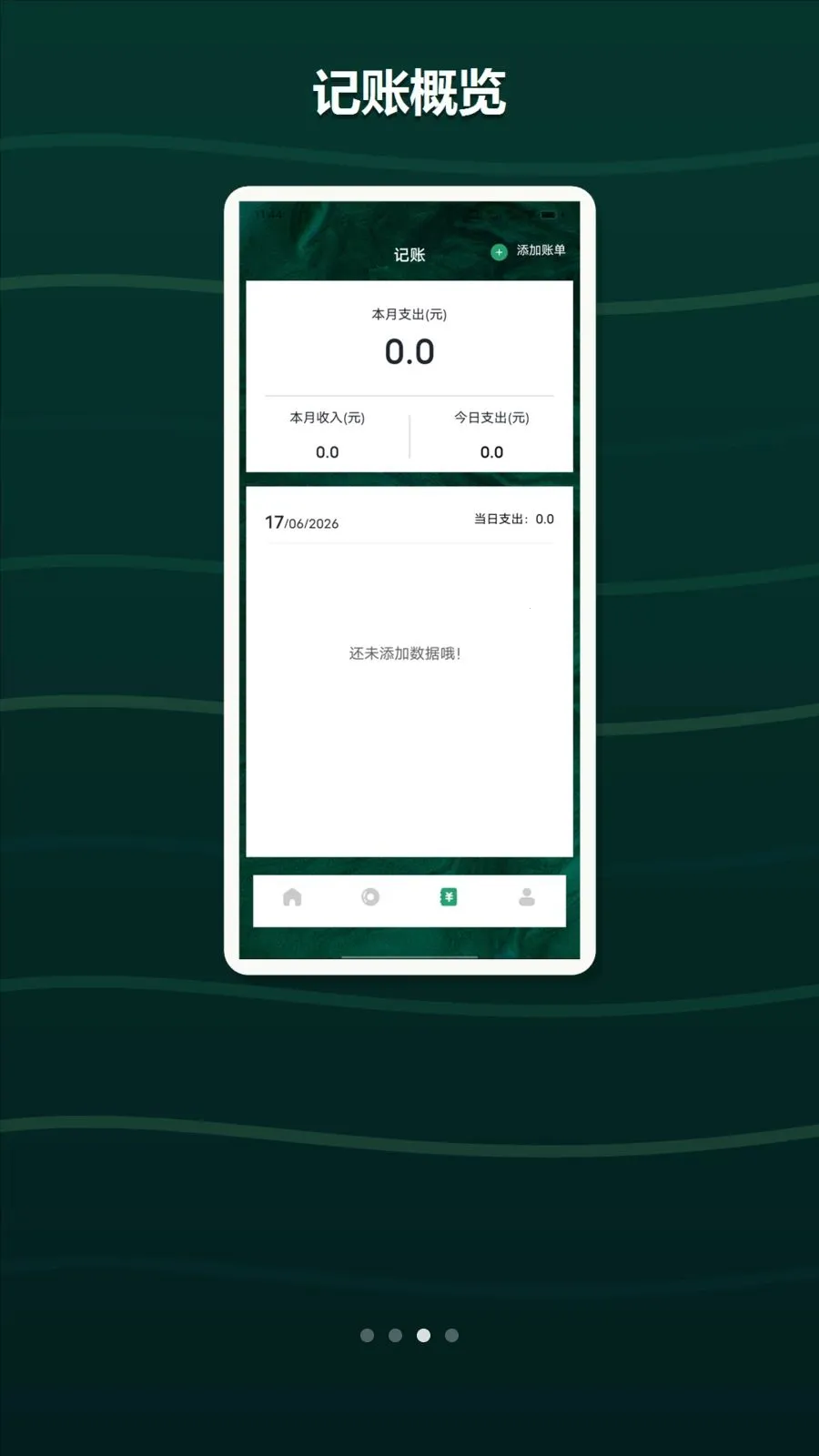 ������������ֻ���v1.4 �ֻ���