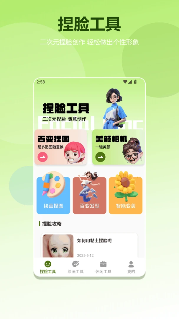 玉见好运最新手机版 玉见好运最新手机版