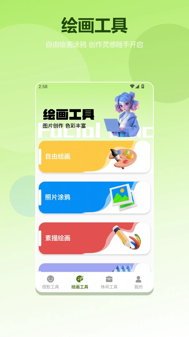 玉见好运最新手机版 玉见好运最新手机版