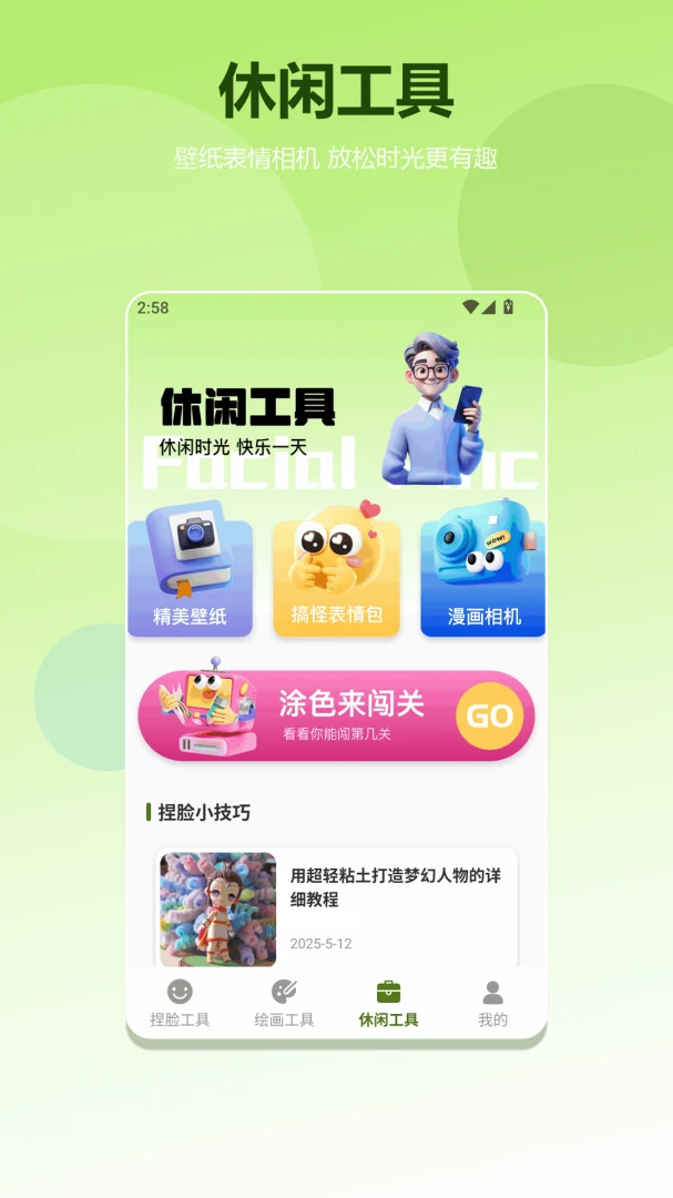 玉见好运最新手机版 玉见好运最新手机版