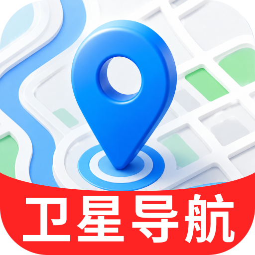 ����ʵʱ���ǵ���2026�ٷ����°汾v1.0.0 �ֻ���