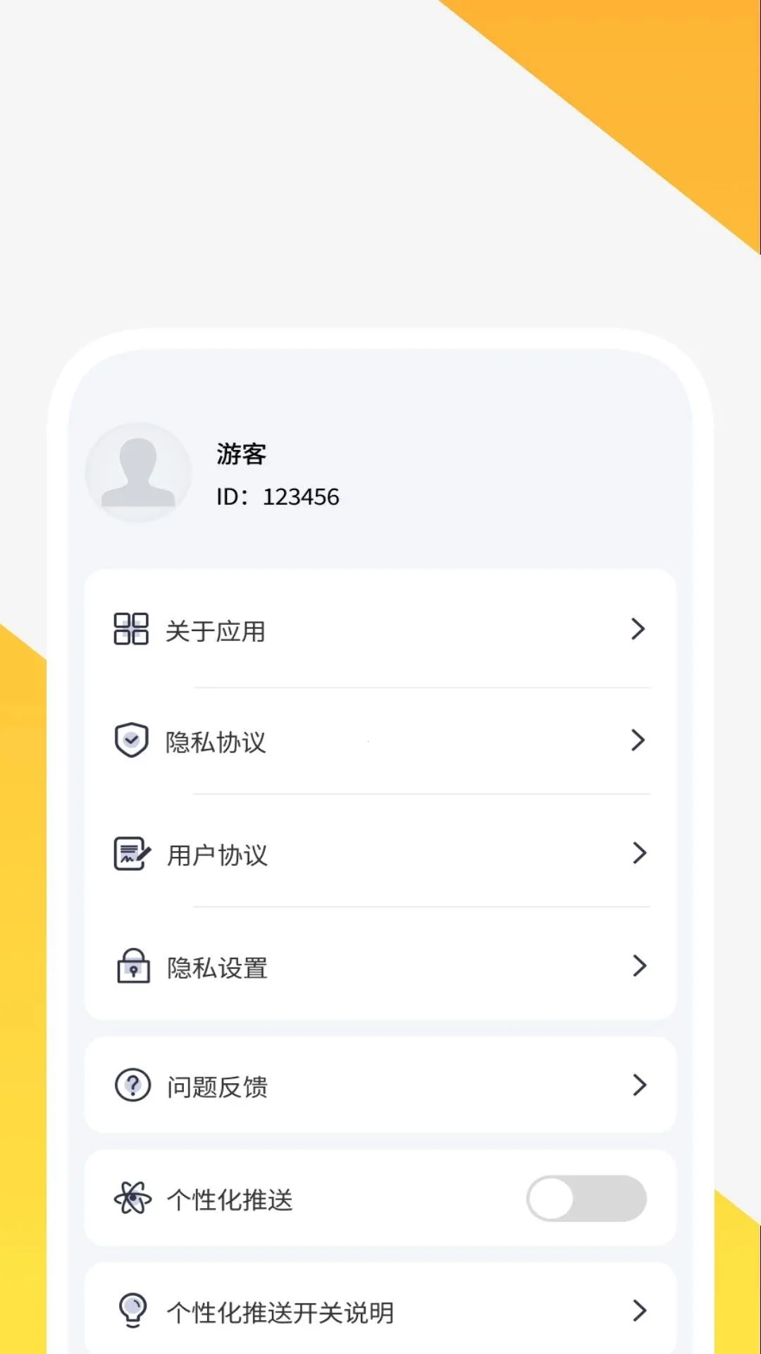 ȫЧ�����ܼ�2026���°汾v1.0.2 ��׿��