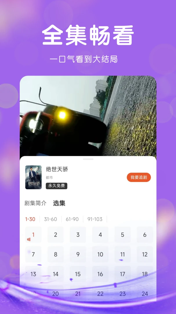 �̾��ȫ���2026�ٷ����°汾v1.0.0 �ֻ���