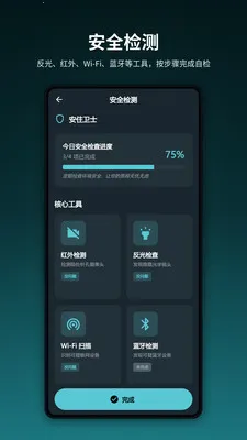 ��ס��ʿ2026���°汾v1.0.0 ��׿��