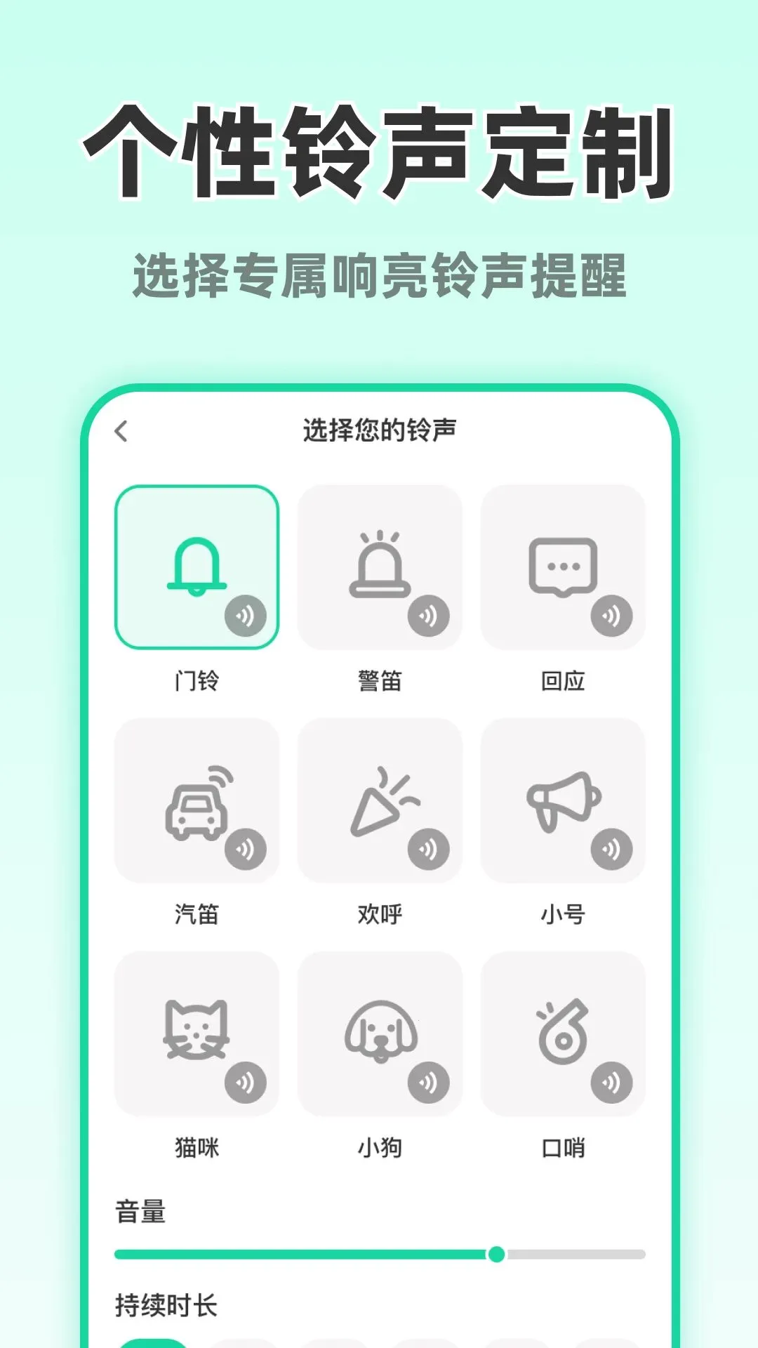 ��ʱ���ֻ�2026�ٷ����°汾v1.0.1 �ֻ���