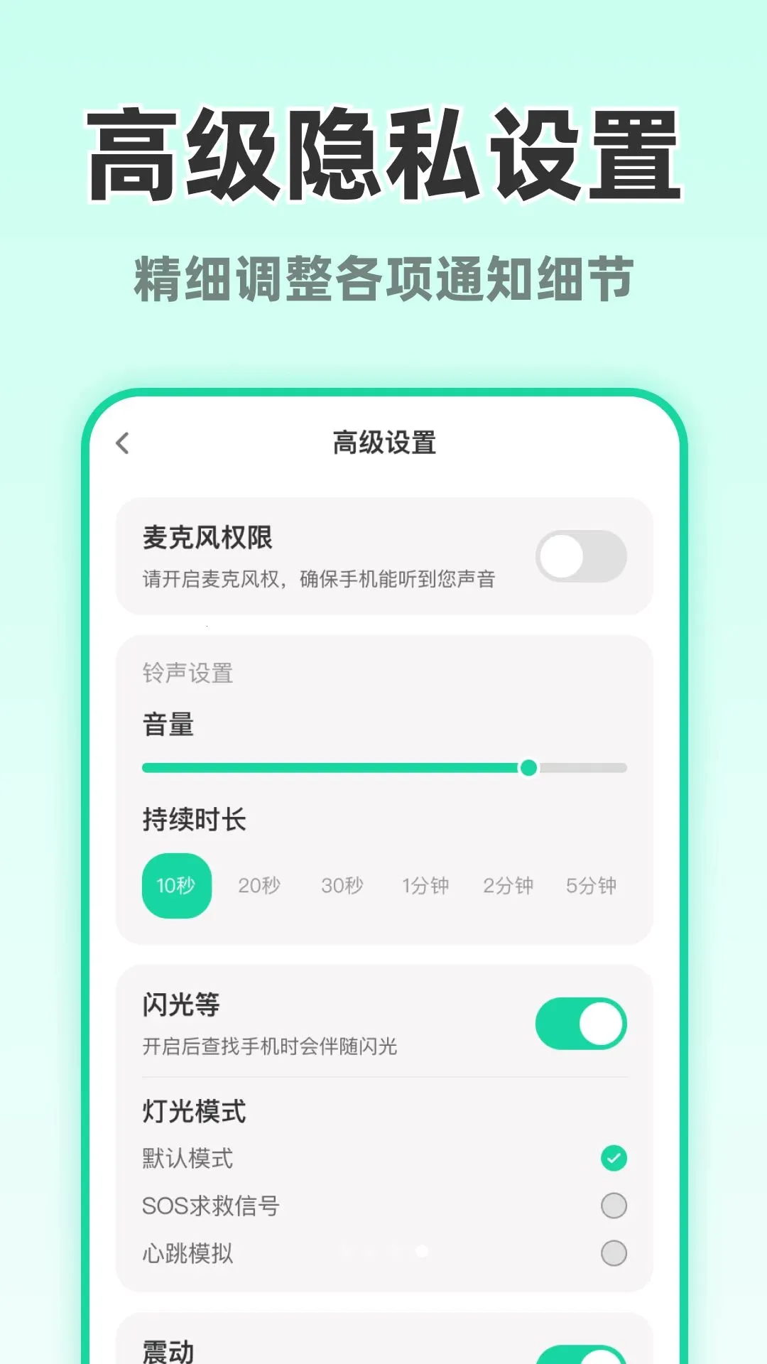 ��ʱ���ֻ�2026�ٷ����°汾v1.0.1 �ֻ���