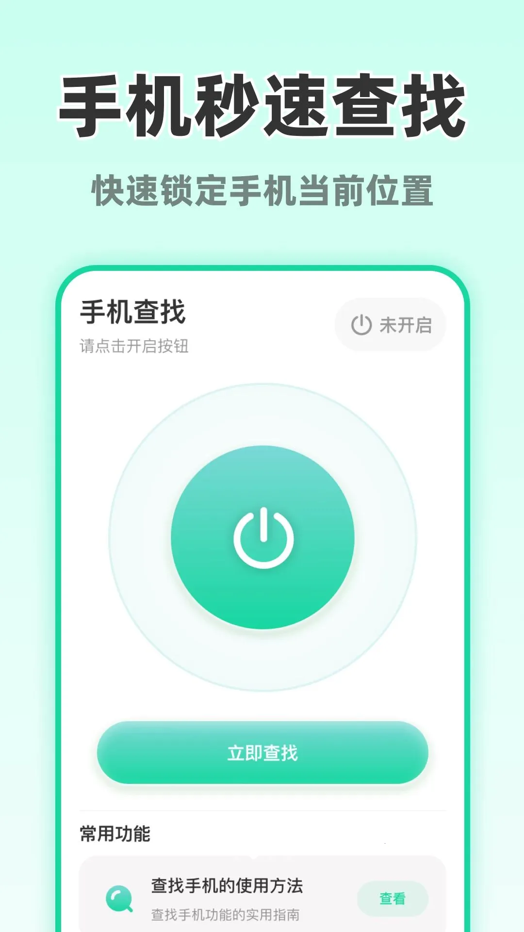 ��ʱ���ֻ�2026�ٷ����°汾