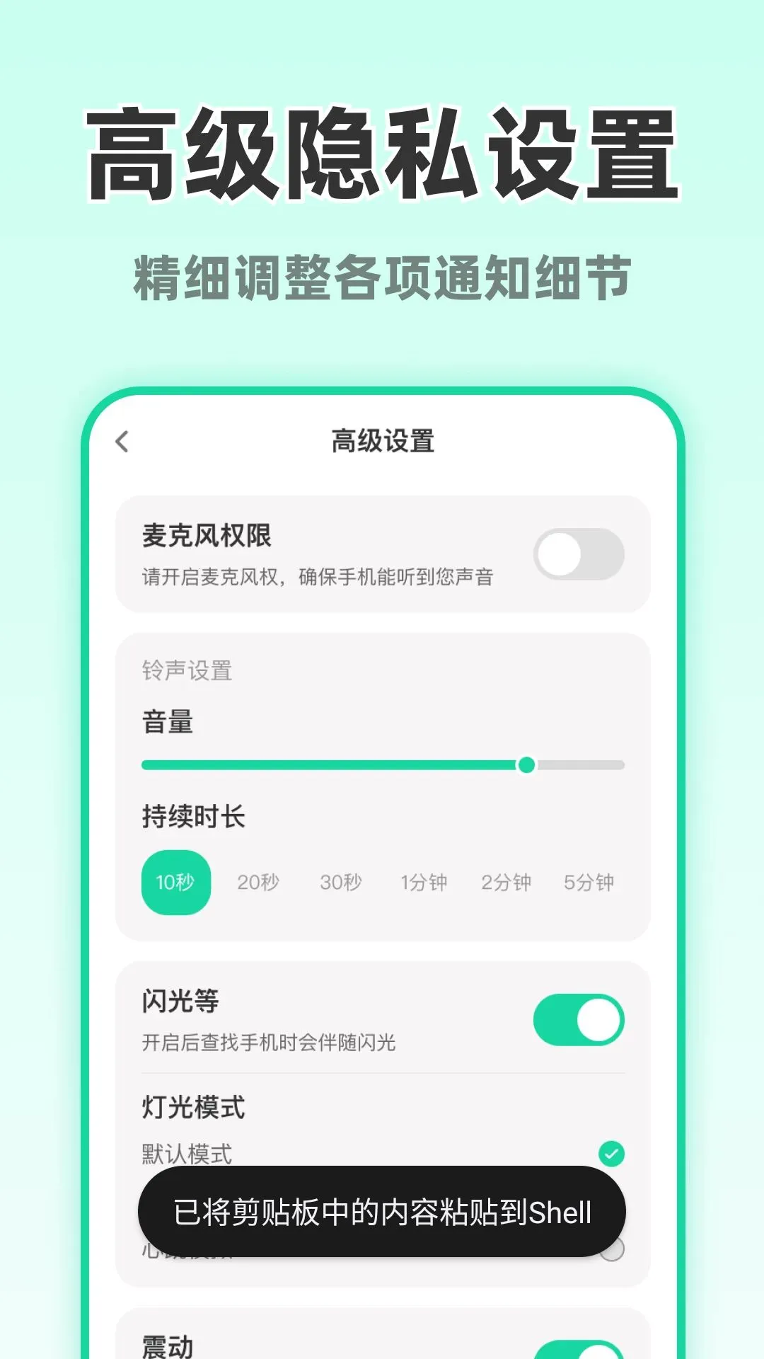 ��ʱ���ֻ�2026�ٷ����°汾v1.0.1 �ֻ���