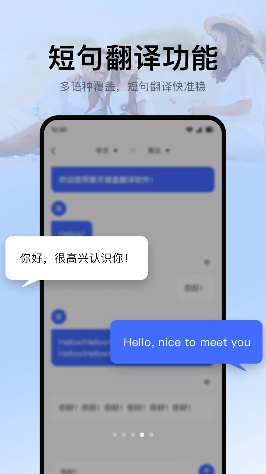 �������뷭�������ֻ���v1.0.1 �ֻ���