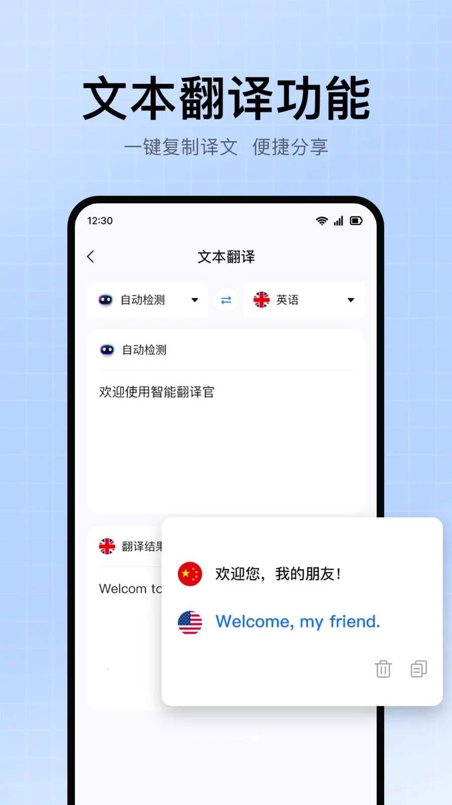 �������뷭�������ֻ���v1.0.1 �ֻ���