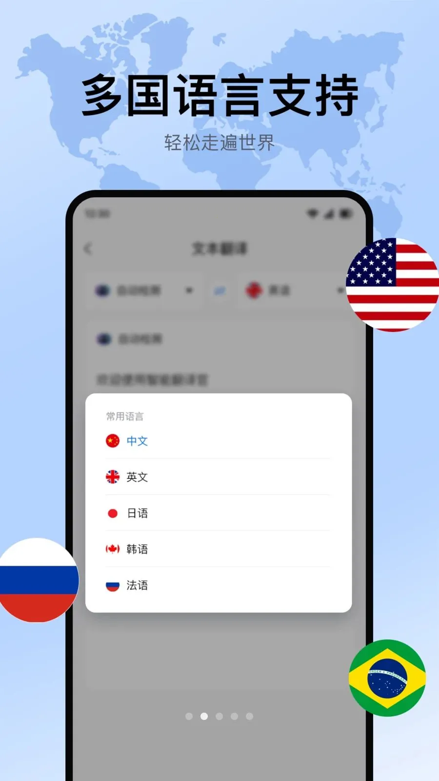�������뷭�������ֻ���v1.0.1 �ֻ���