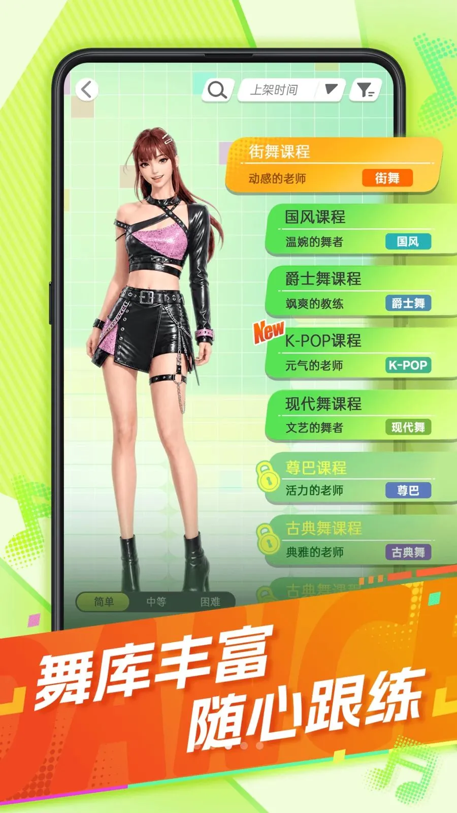 ����Ӵ2026�ٷ����°汾v0.0.1 ��׿��