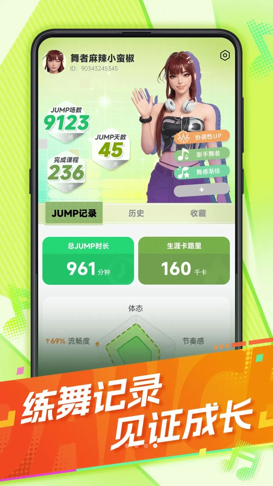 ����Ӵ2026�ٷ����°汾v0.0.1 ��׿��