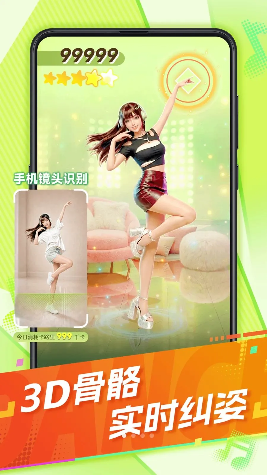 ����Ӵ2026�ٷ����°汾v0.0.1 ��׿��