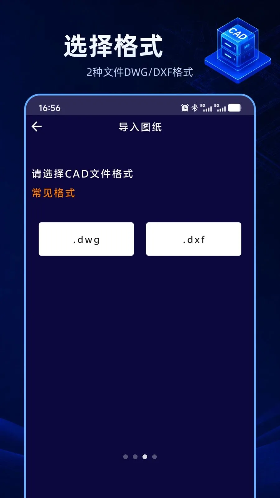CAD������ѿ�v1.0.0 �ֻ���