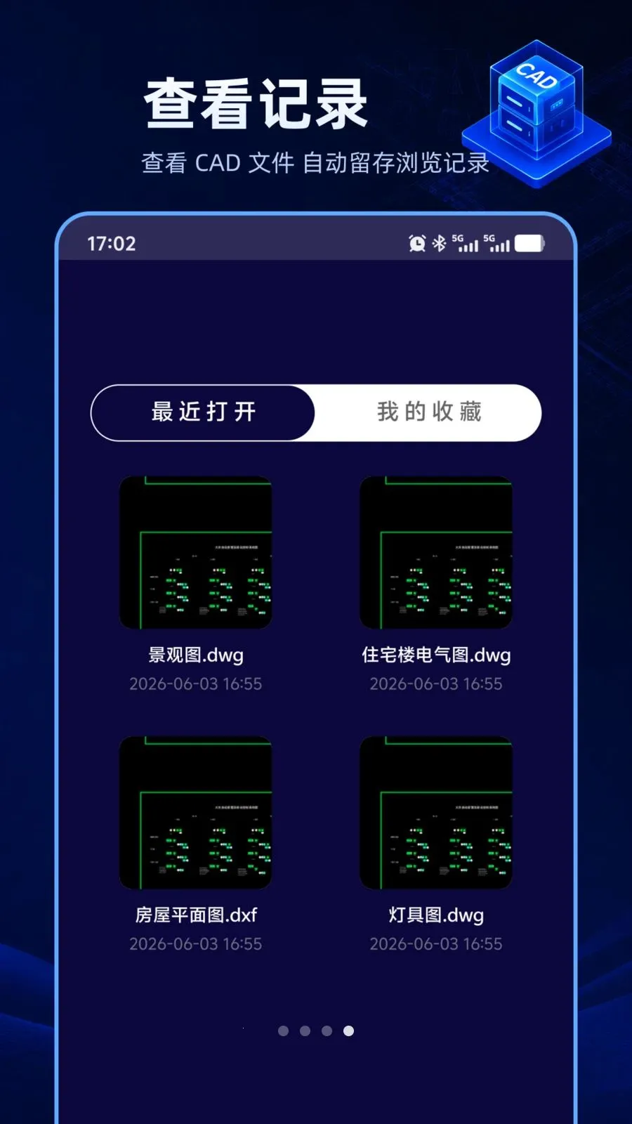 CAD������ѿ�v1.0.0 �ֻ���
