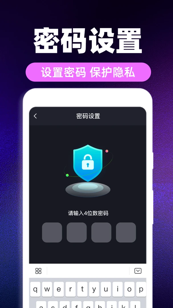 ������˽������2026�ٷ����°汾v1.0.7 ��׿��