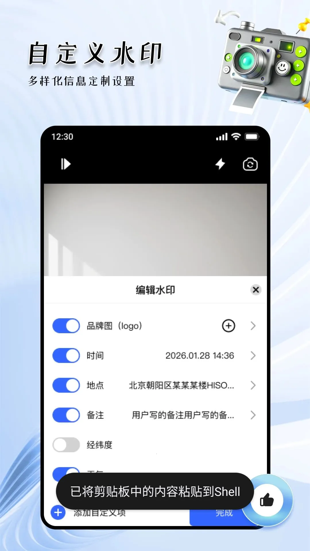 ˮӡ�����ѽ��մ�2026���°汾v1.0.0 �ֻ���