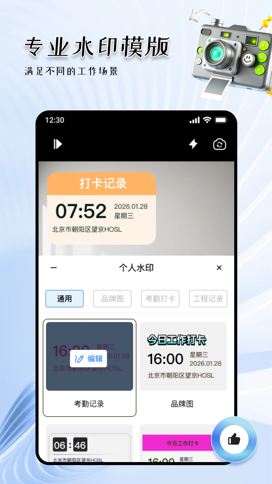ˮӡ�����ѽ��մ�2026���°汾v1.0.0 �ֻ���