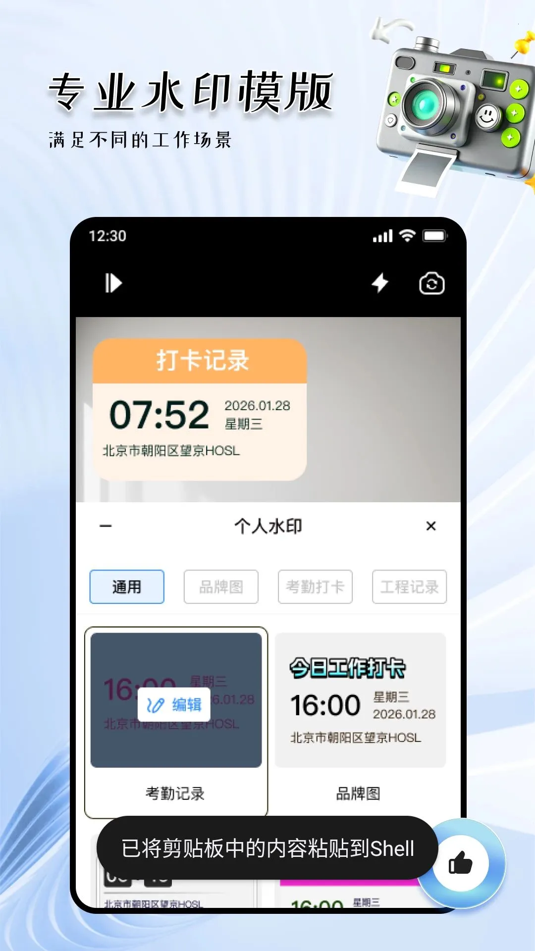 ˮӡ�����ѽ��մ�2026���°汾