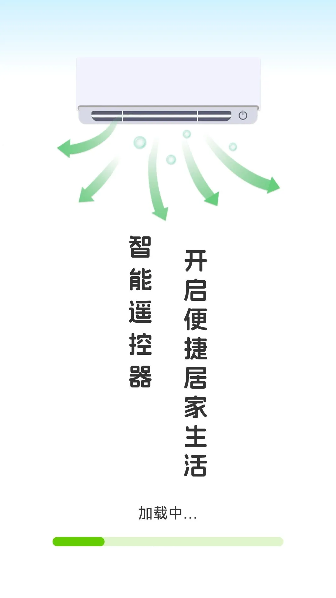�յ�����ң�س��������ֻ���v1.0.5.5 ��׿��
