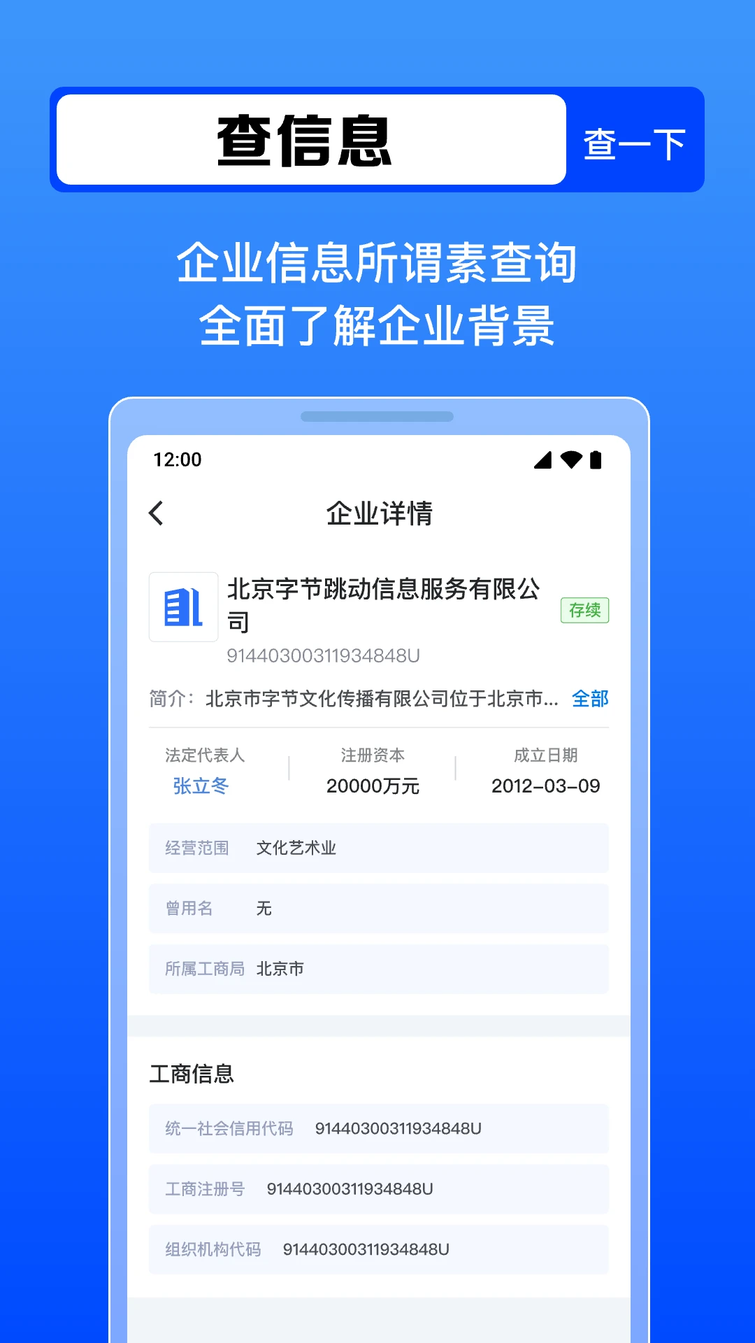 ���ȫ����2026���°汾v1.0.15.1001 �ֻ���