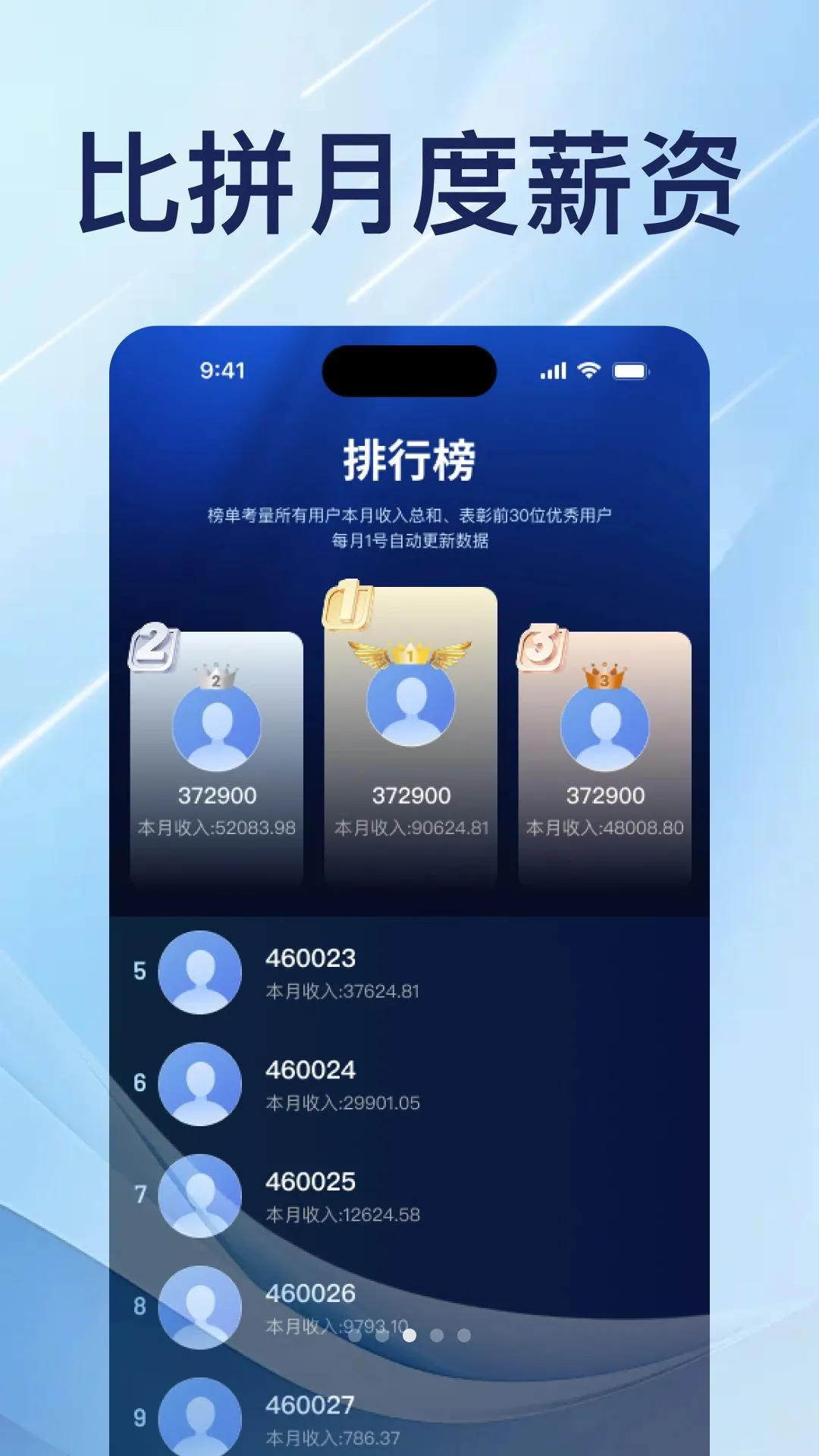 ���ټǼӰ�����2026���°汾