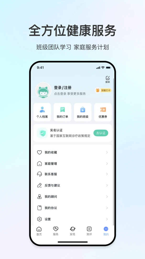 ��������v2.0.4 �ֻ���