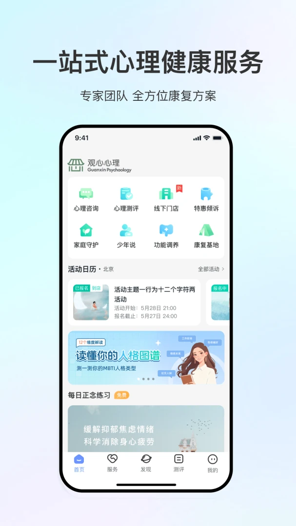 ��������v2.0.4 �ֻ���